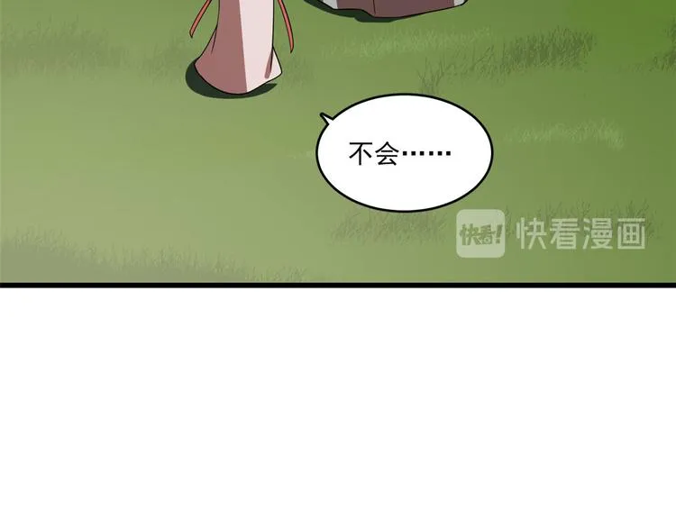 第194话 第41页