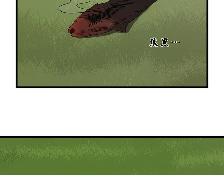 第194话 第63页