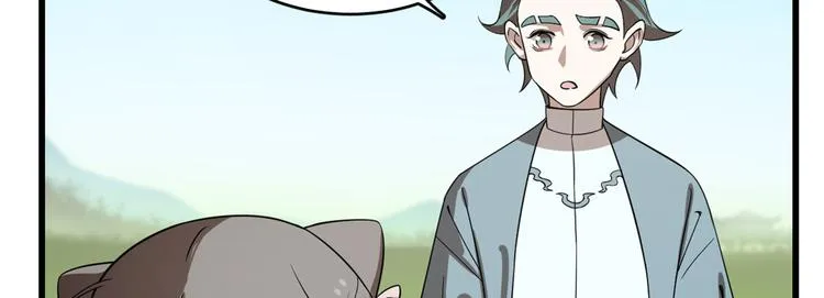 第194话 第68页