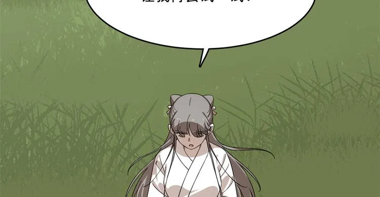 第194话 第88页