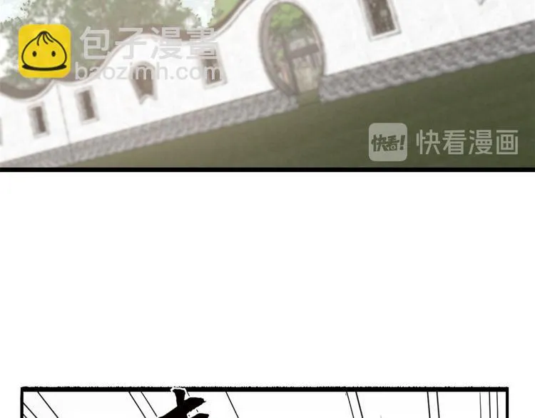 第195话 第5页