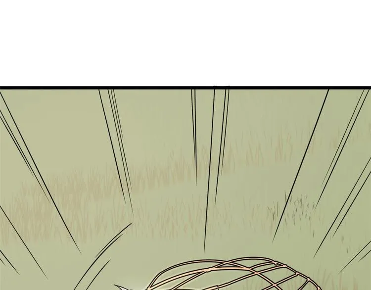 第195话 第33页