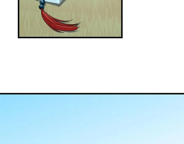 第195话 第63页