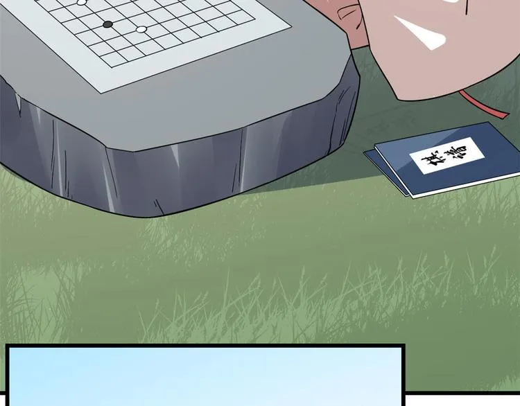 第195话 第83页