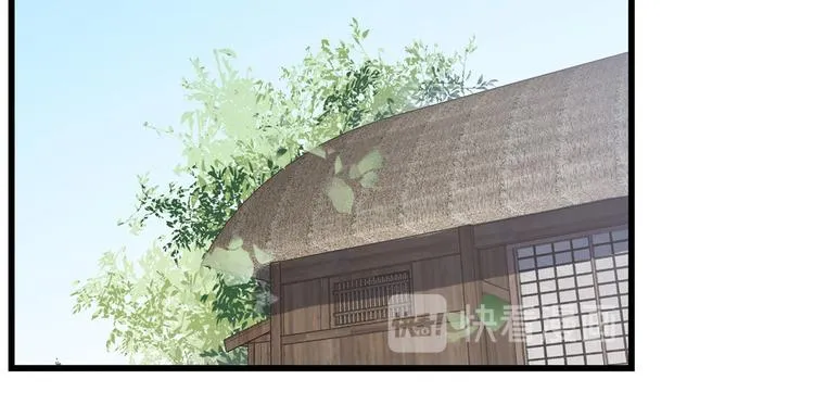 第195话 第84页