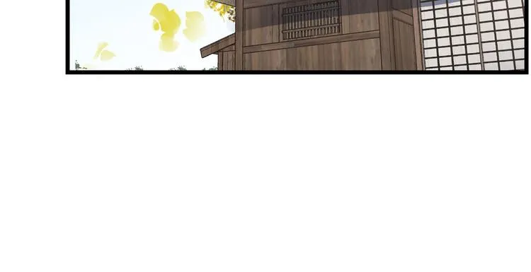 第195话 第86页