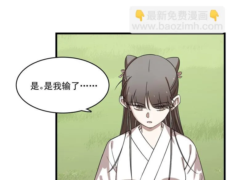 第196话 第37页