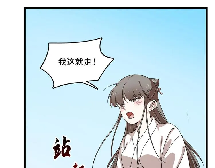 第196话 第43页