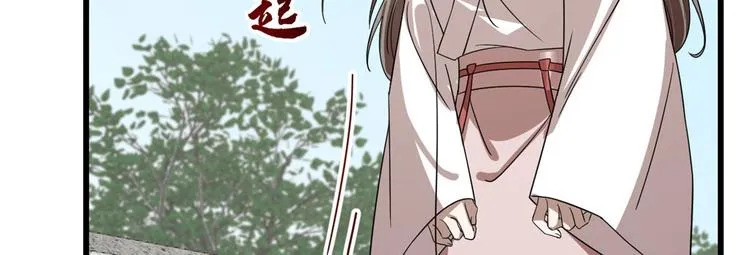 第196话 第44页