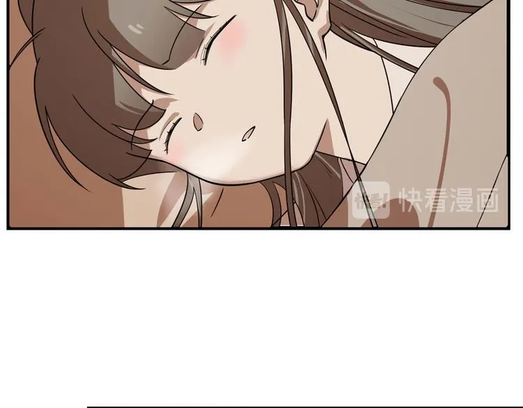 第196话 第75页
