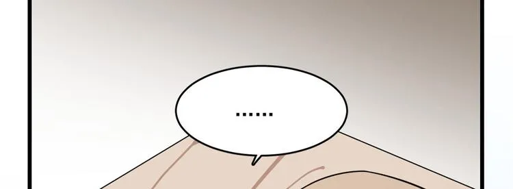 第196话 第84页