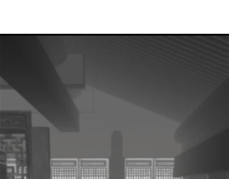 第197话 第3页