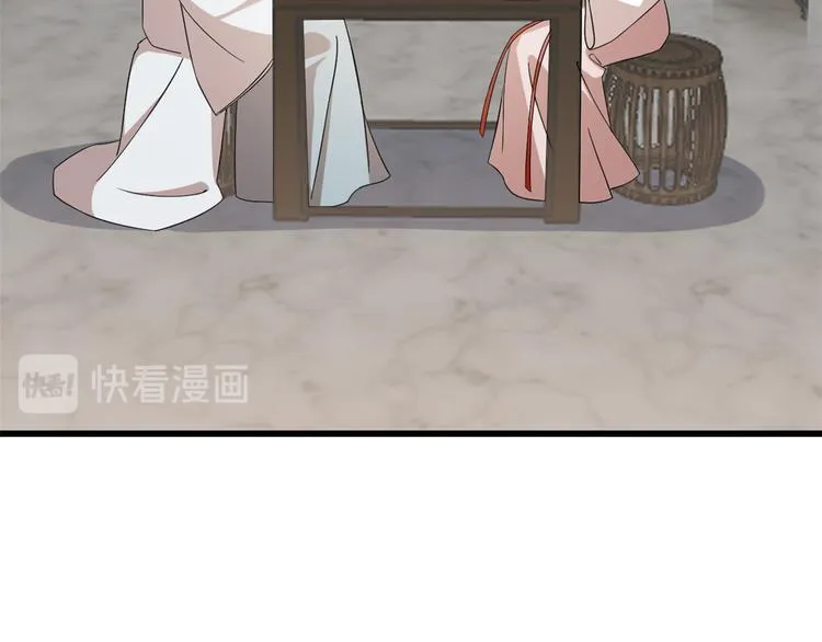 第197话 第5页