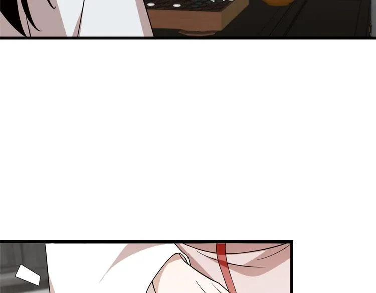 第197话 第9页