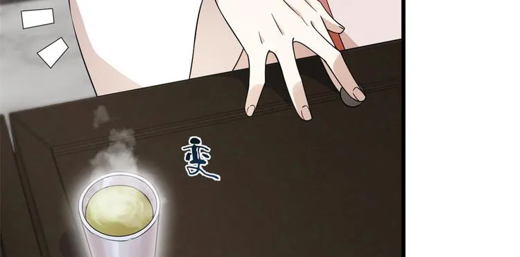 第197话 第10页
