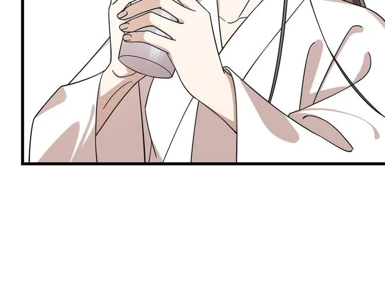 第197话 第13页