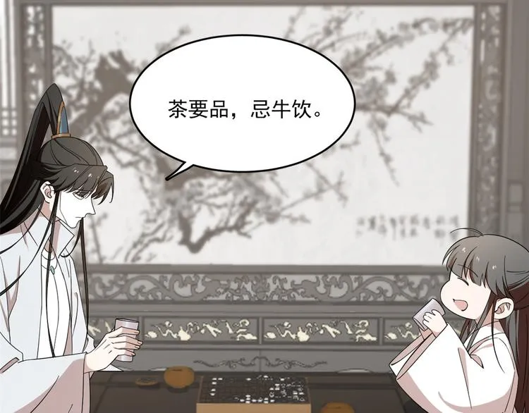 第197话 第15页