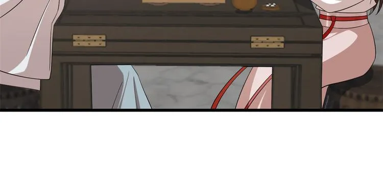 第197话 第16页