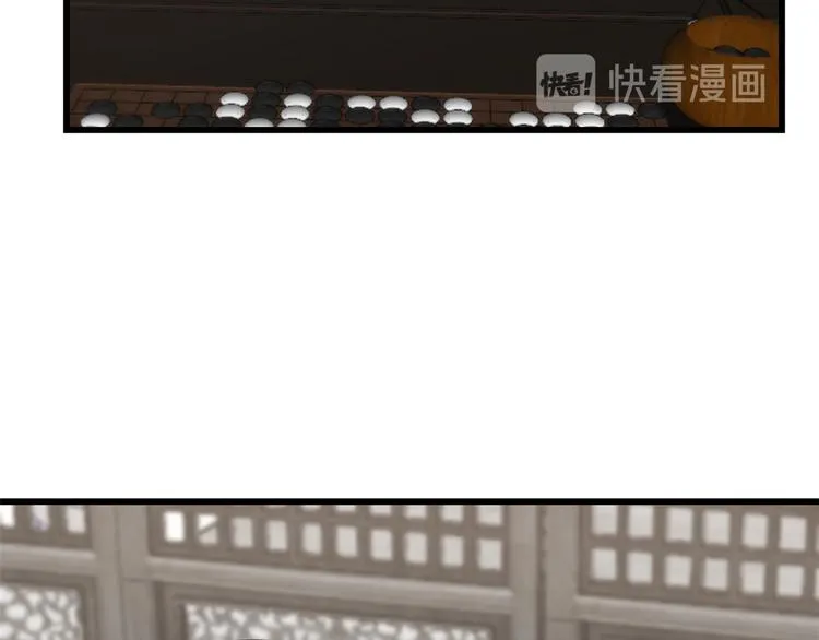 第197话 第19页