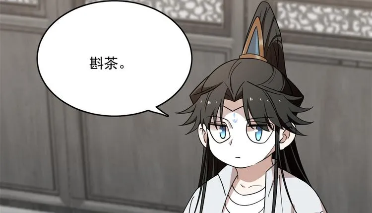 第197话 第20页