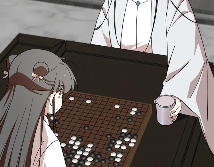 第197话 第21页