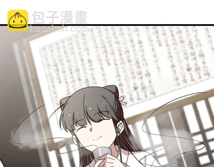 第197话 第23页