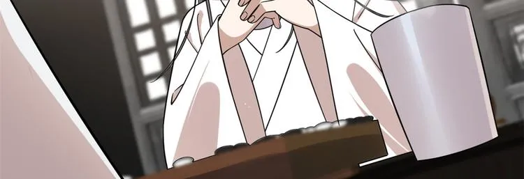 第197话 第24页