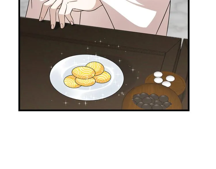 第197话 第29页