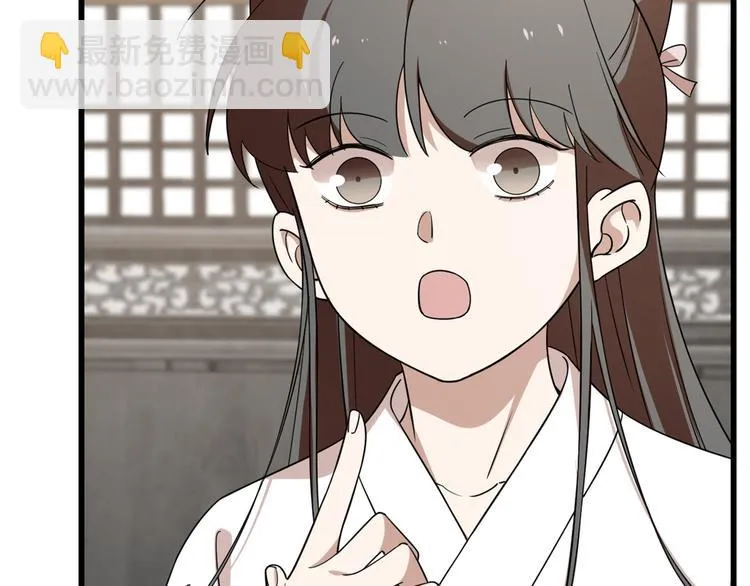 第197话 第31页