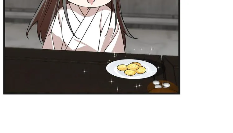 第197话 第38页