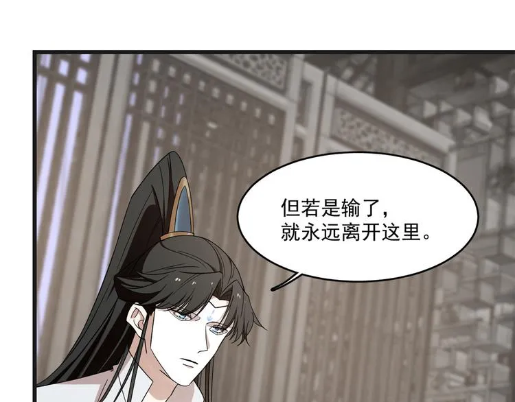 第197话 第39页