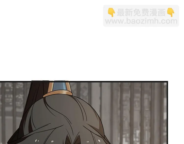 第197话 第46页