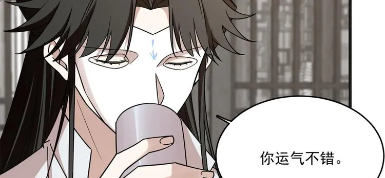第197话 第47页