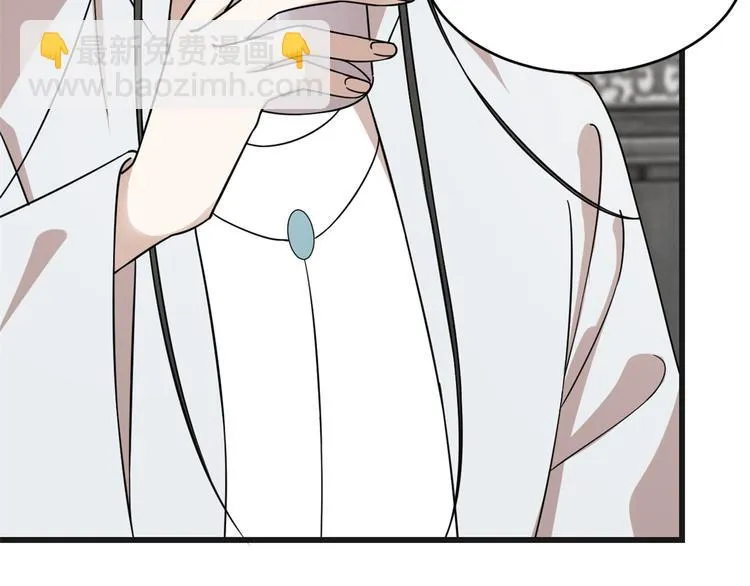 第197话 第48页
