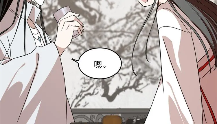 第197话 第51页