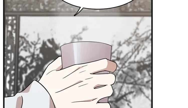 第197话 第53页