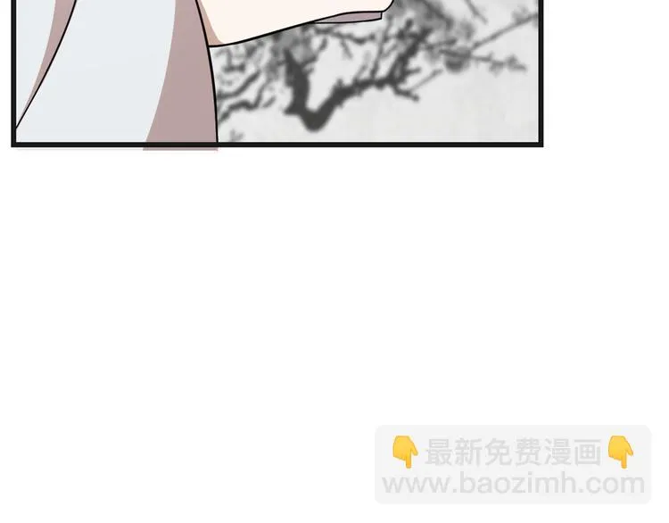 第197话 第54页