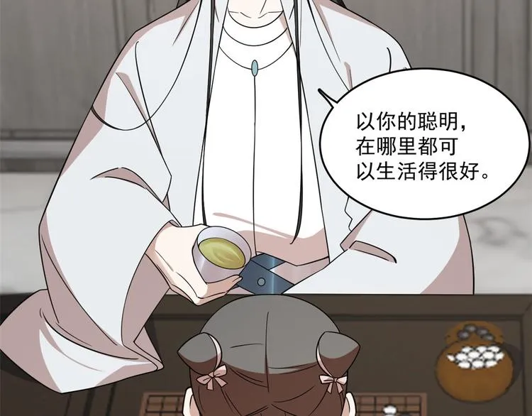 第197话 第56页