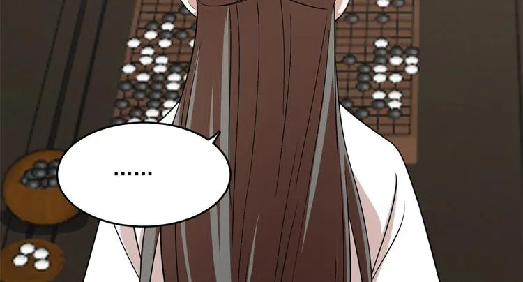 第197话 第57页