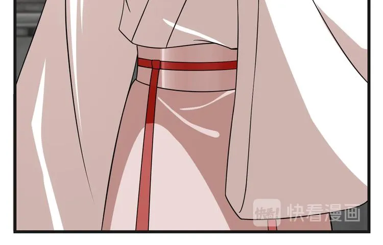 第197话 第61页