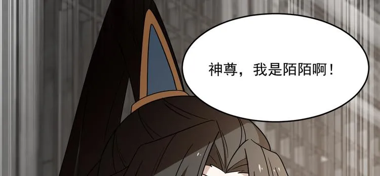 第197话 第63页