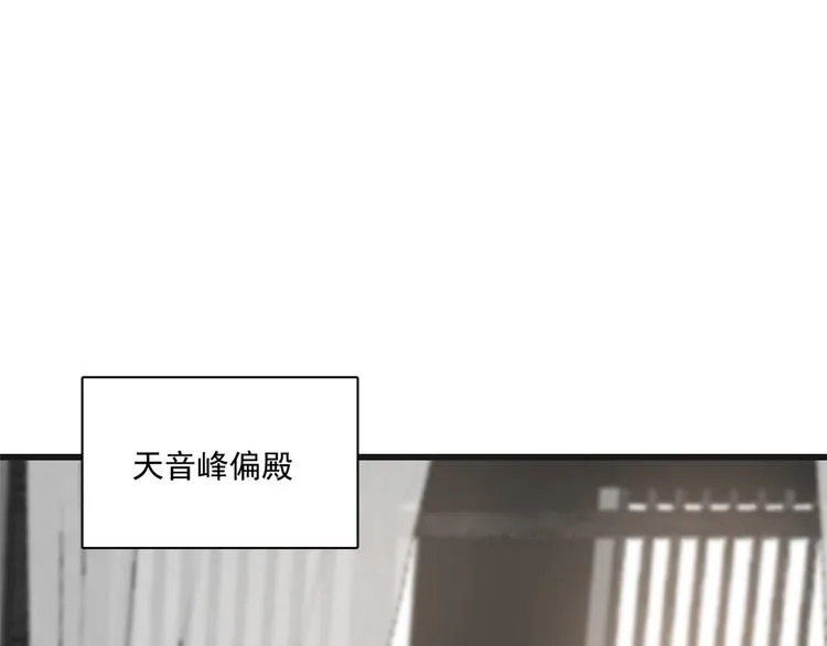 第197话 第68页
