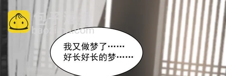 第197话 第69页