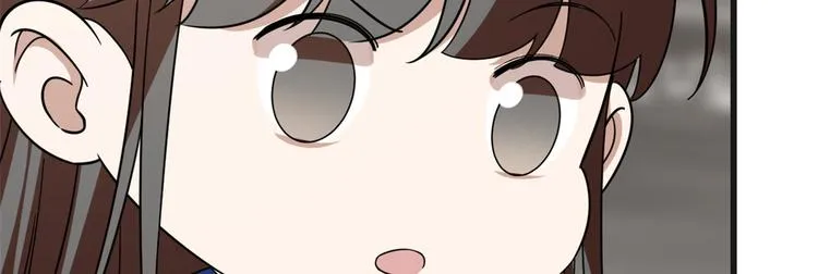第197话 第73页