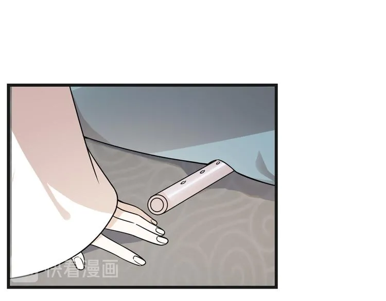 第197话 第78页