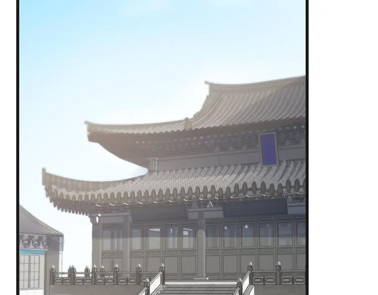 第197话 第84页
