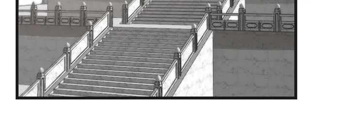 第197话 第85页