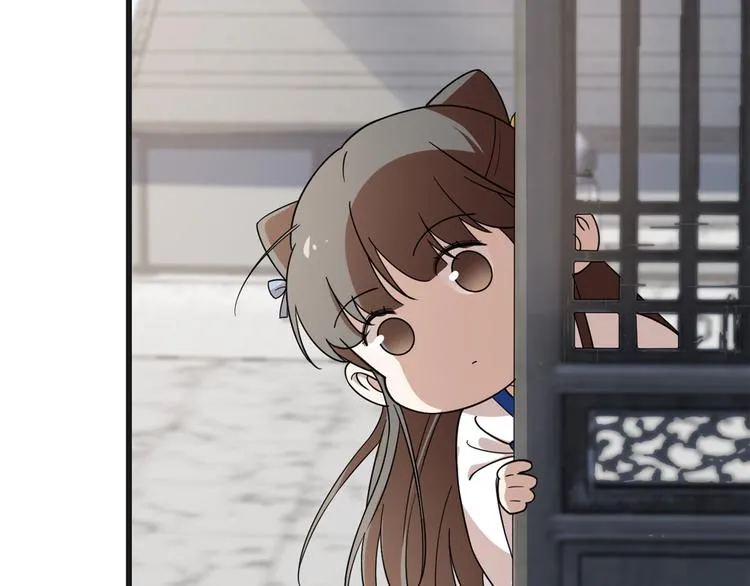 第197话 第88页