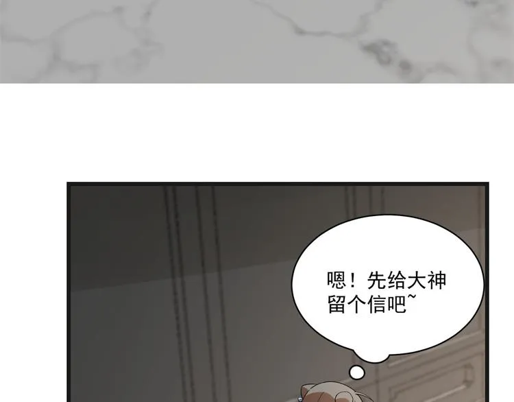 第197话 第94页