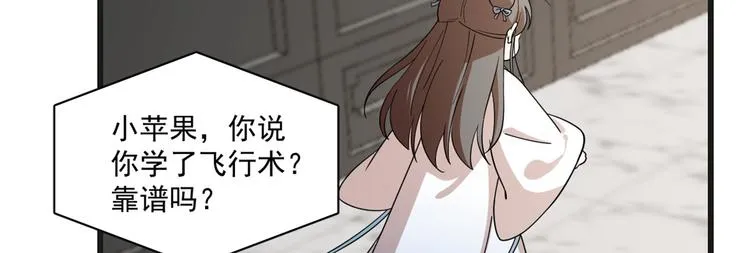 第197话 第95页